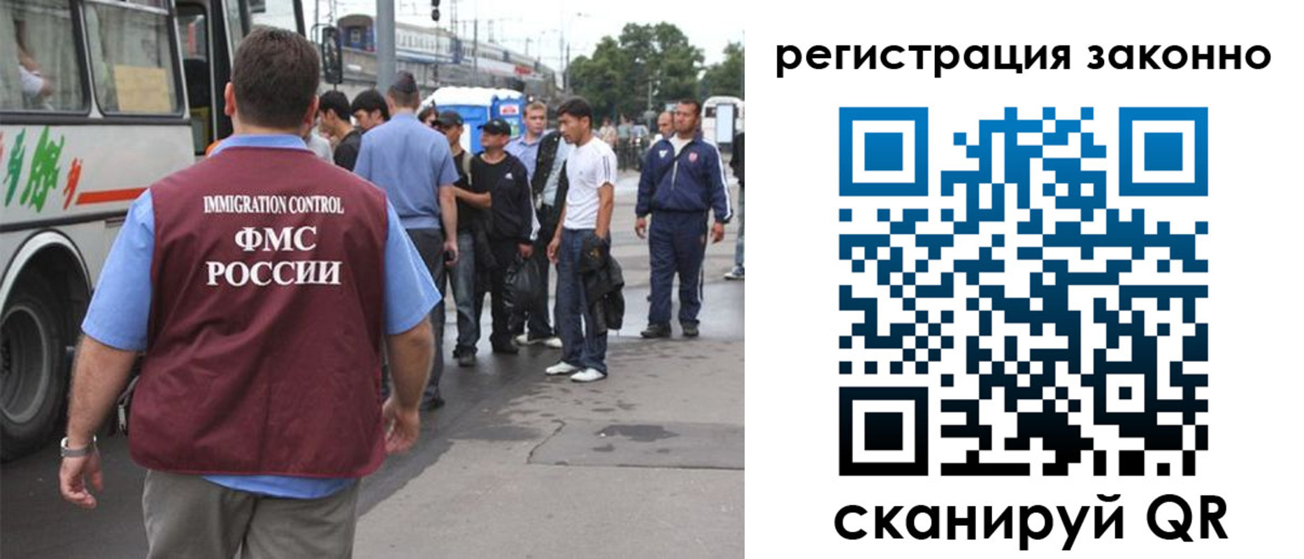 прописка законно в Питкяранте