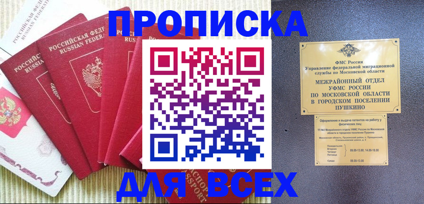 регистрация для школы в Питкяранте