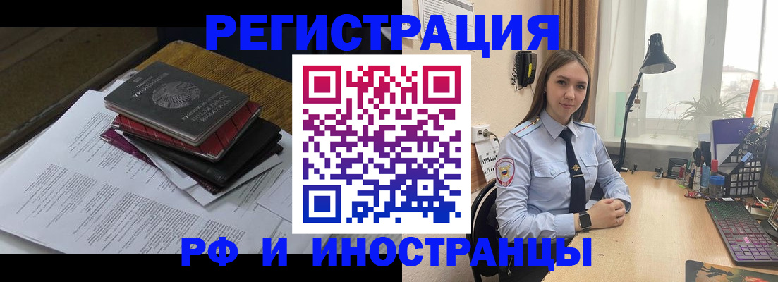 прописка для школы в Питкяранте