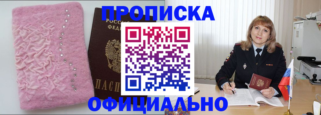 найти адрес прописки в Питкяранте